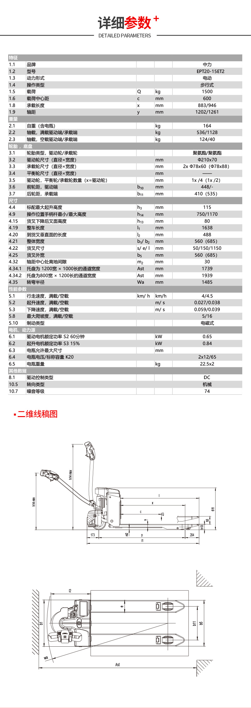 中力小金剛-10.jpg