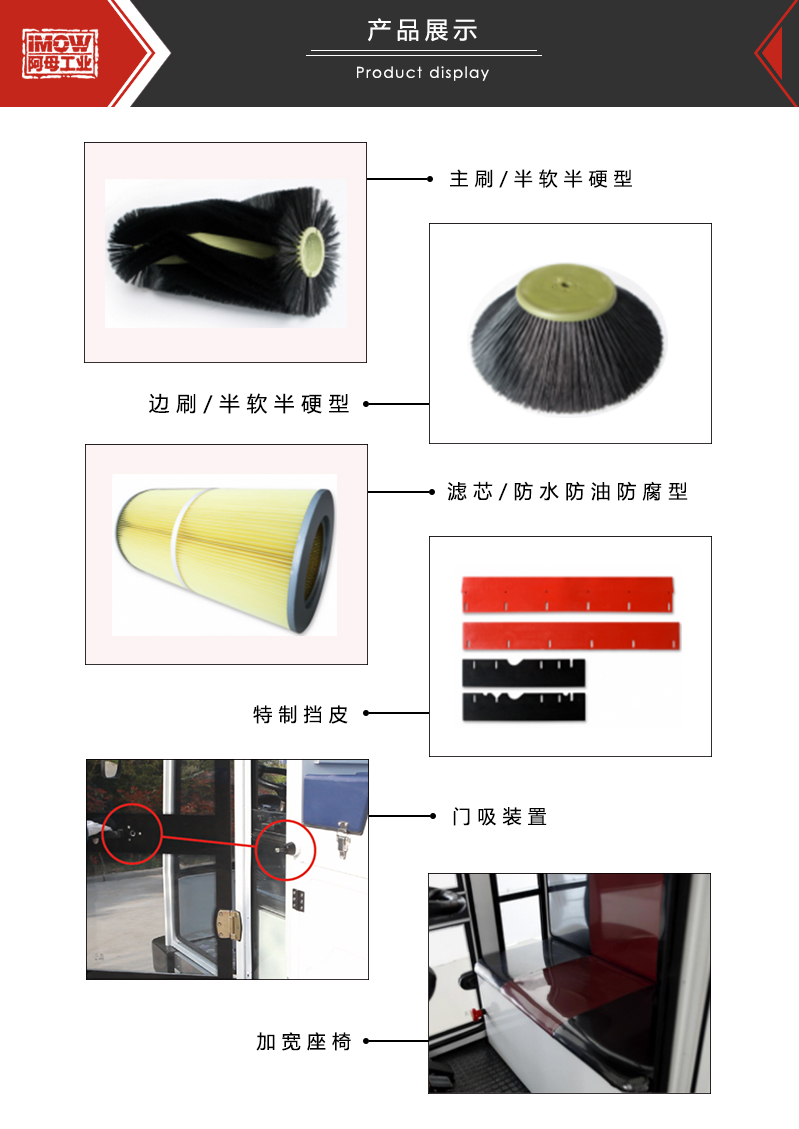 蠻漢掃地機.jpg